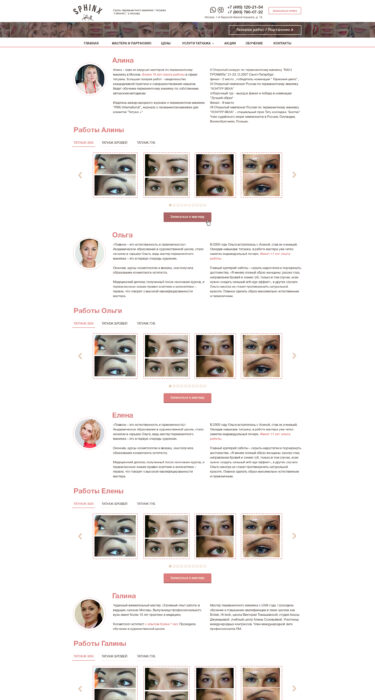 case study