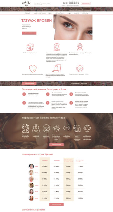 case study