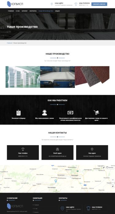 case study