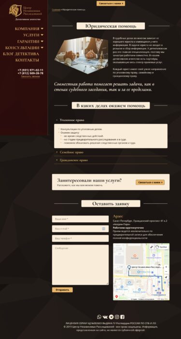 case study
