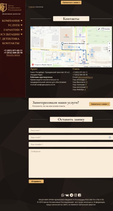 case study