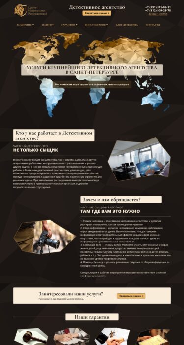 case study