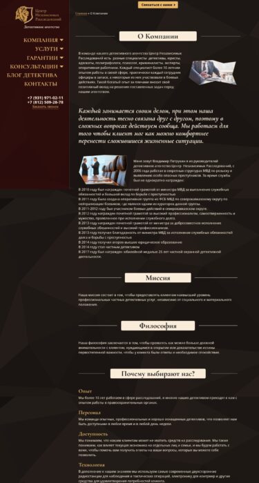 case study