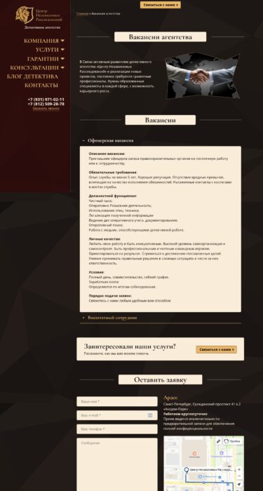 case study