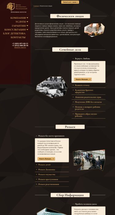 case study