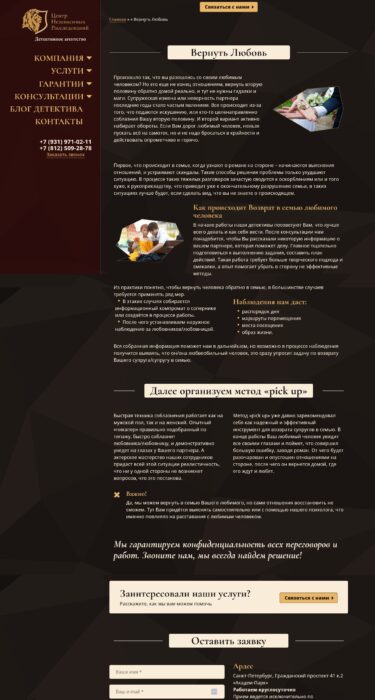 case study