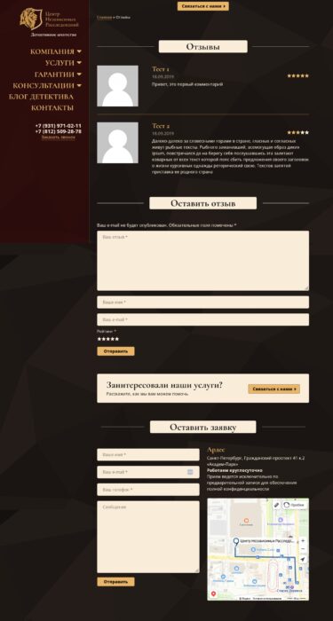 case study