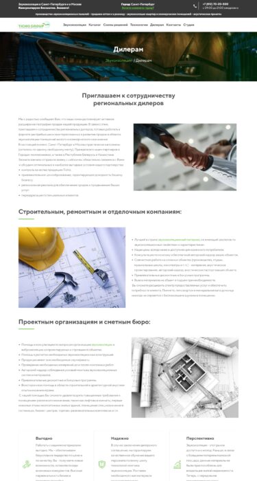 case study