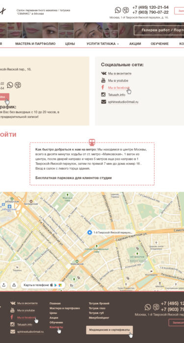 case study