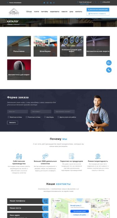 case study