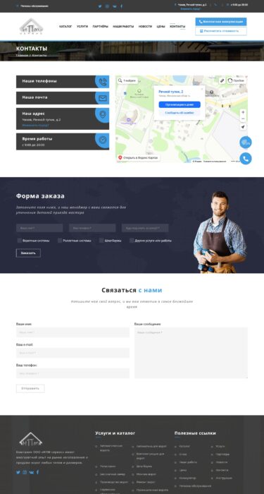 case study