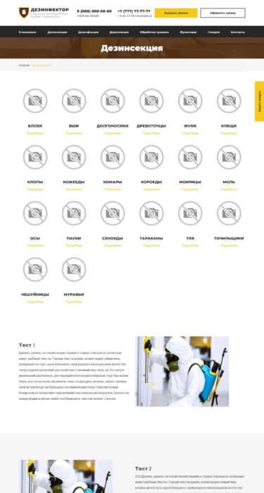 case study
