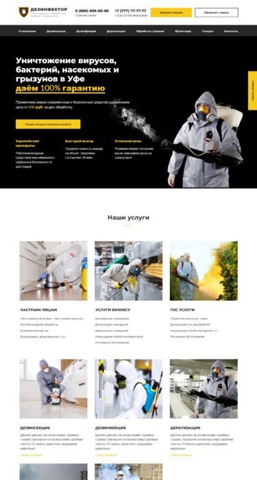case study