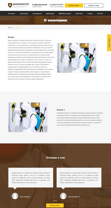 case study