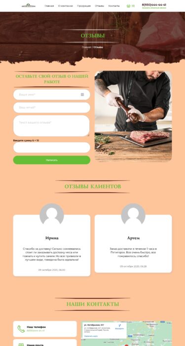 case study