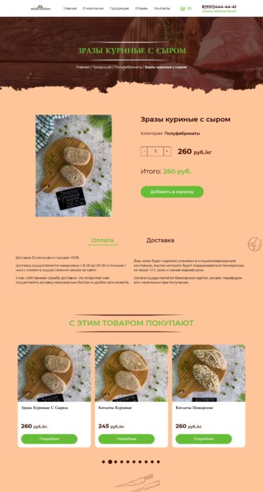 case study
