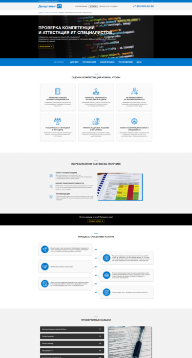 case study