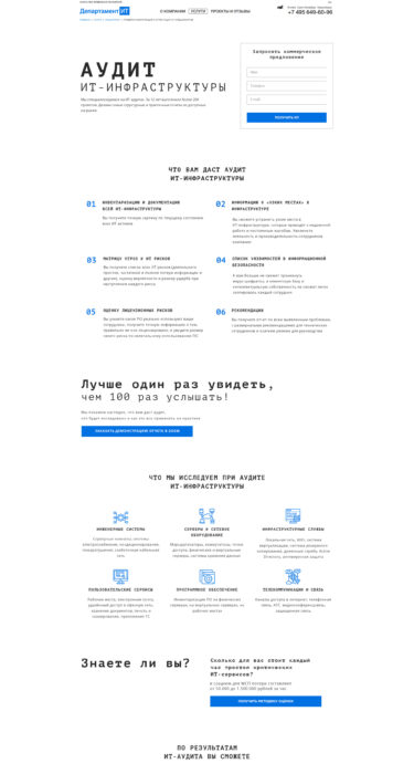case study