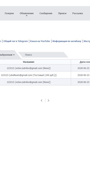 case study