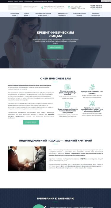 case study