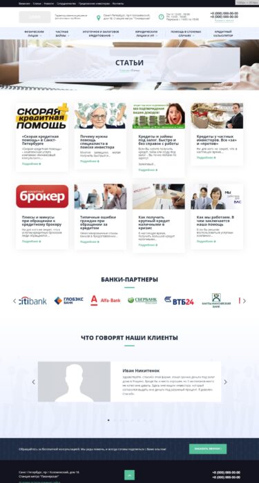 case study