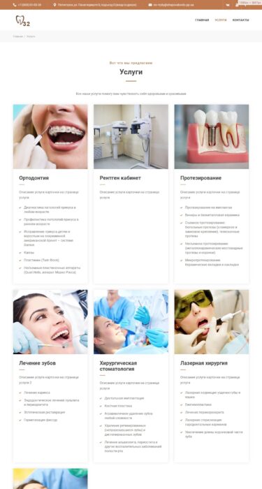 case study