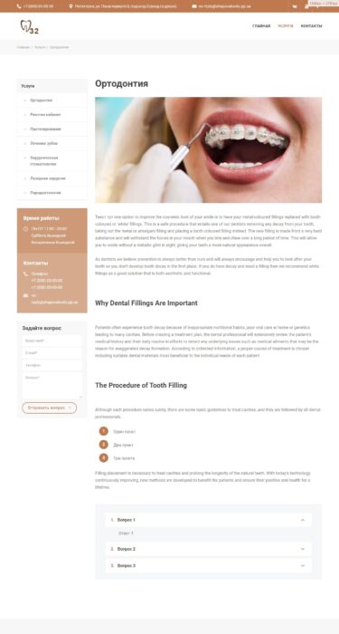 case study