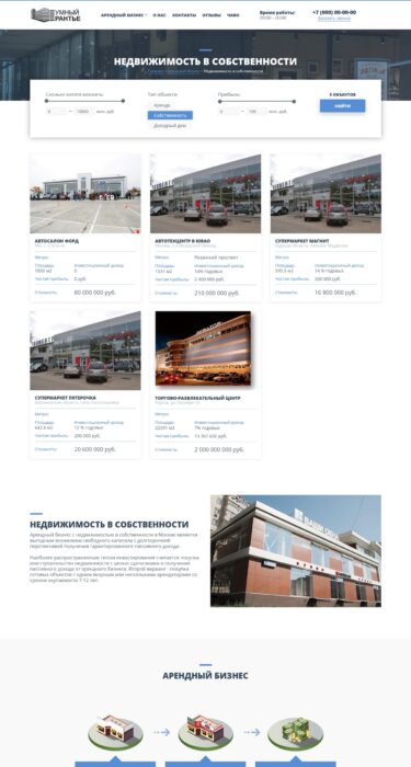 case study
