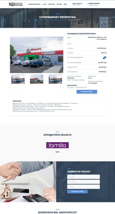 case study