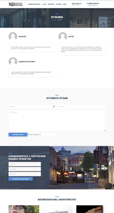 case study
