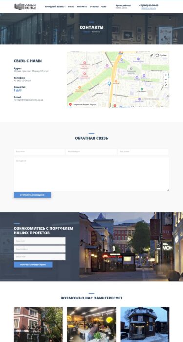 case study