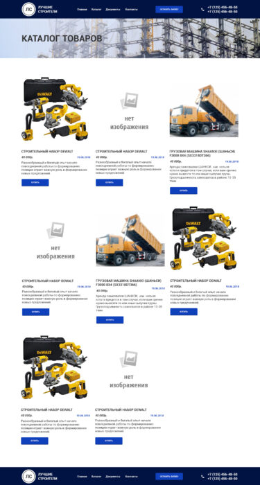 case study