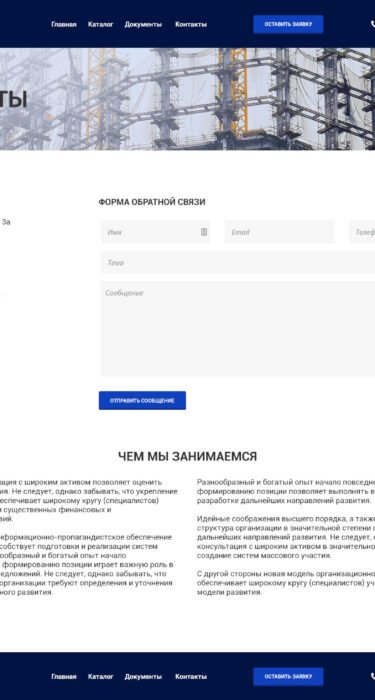case study