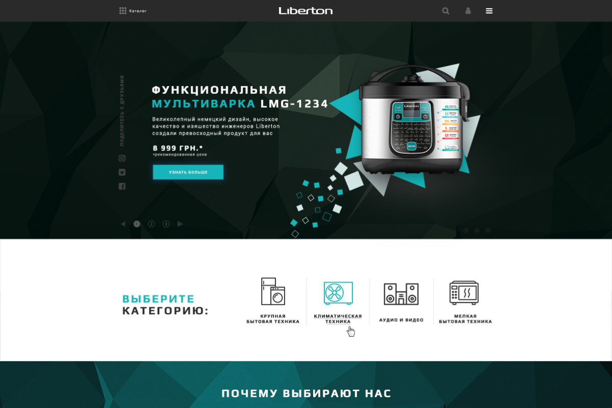Liberton 