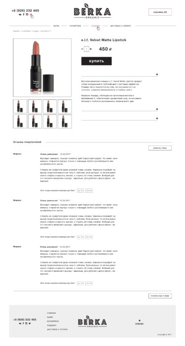 case study