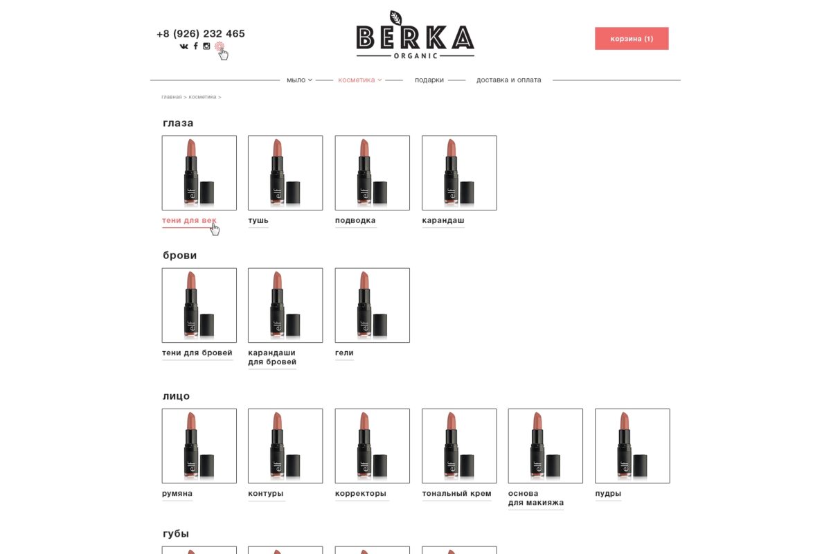 Berka